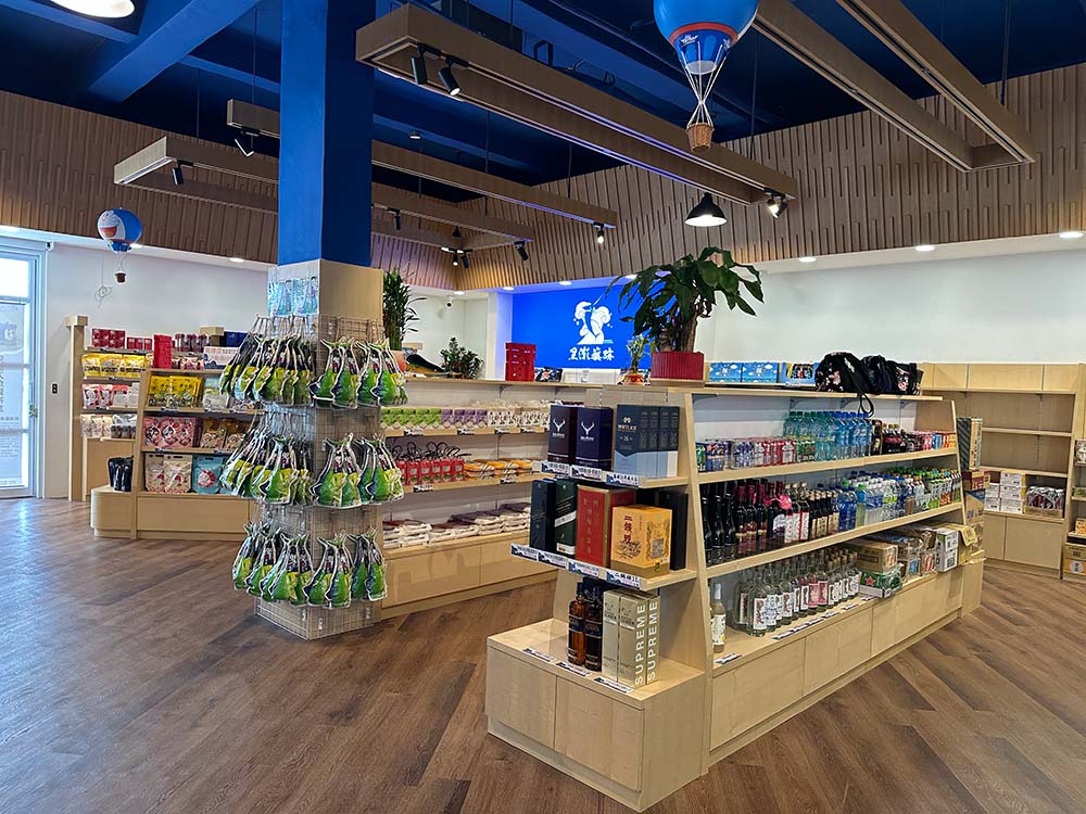 Taitung Chenggong Souvenir Shop