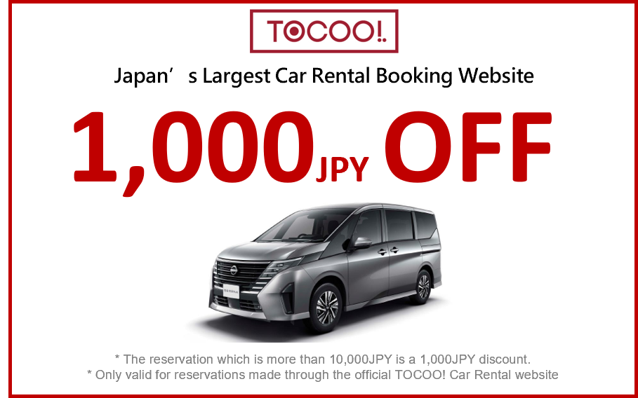 1000 JPY off TOCOO booking